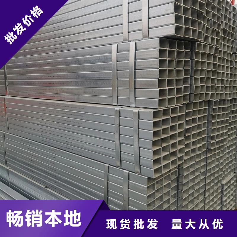 镀锌管,09CuPCrNi-AH型钢厂家直接面向客户