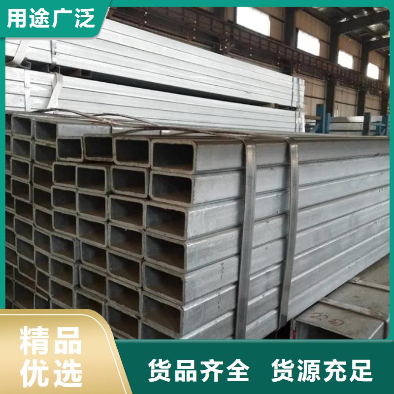 镀锌管09CuPCrNiA槽钢厂家直营
