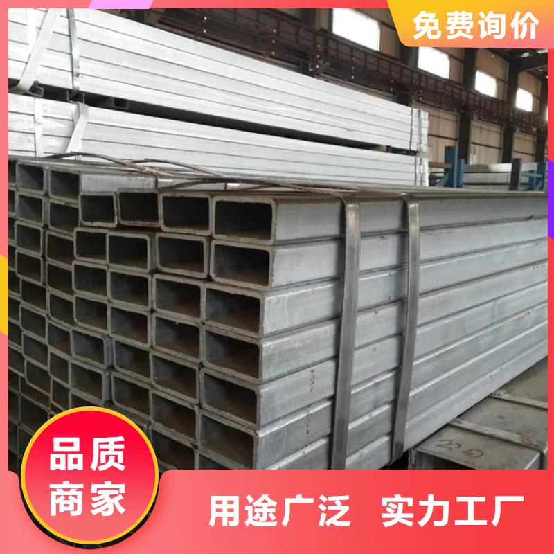 镀锌管,ND槽钢货品齐全