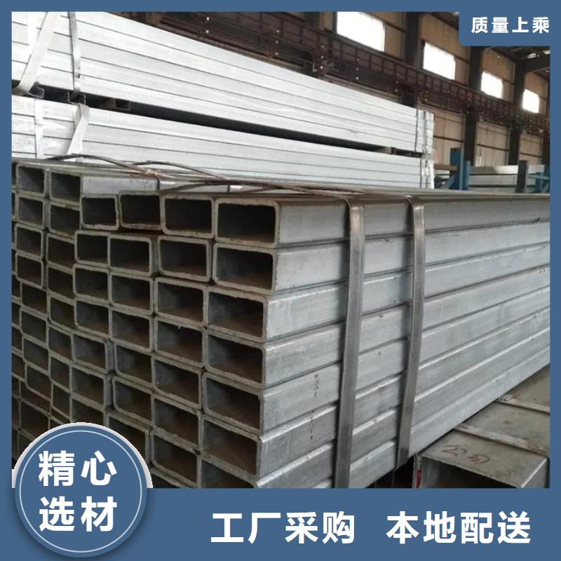 【镀锌管】-钢材24小时下单发货