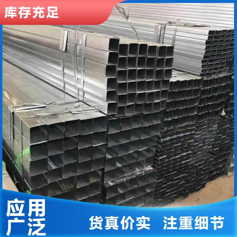 镀锌管,ND槽钢货品齐全