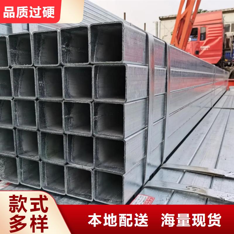 镀锌管【09CuPCrNiA工字钢】保障产品质量