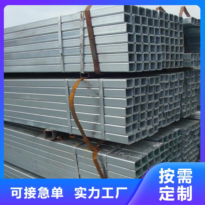 镀锌管【型材】工艺层层把关