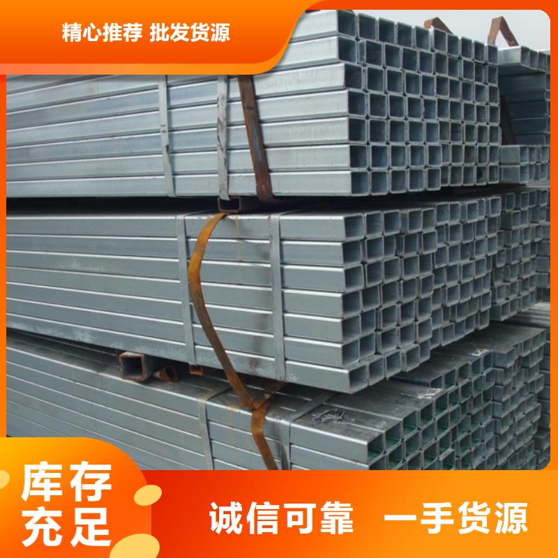 镀锌管合金管种类多质量好