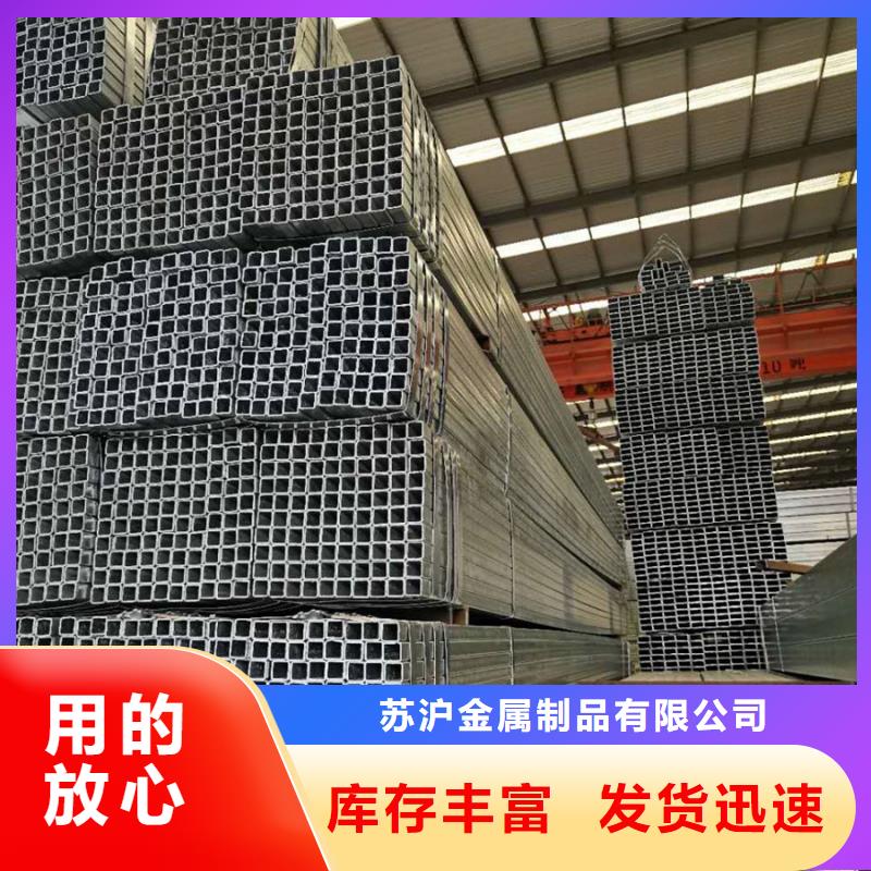 镀锌管【镀锌型材】快速报价