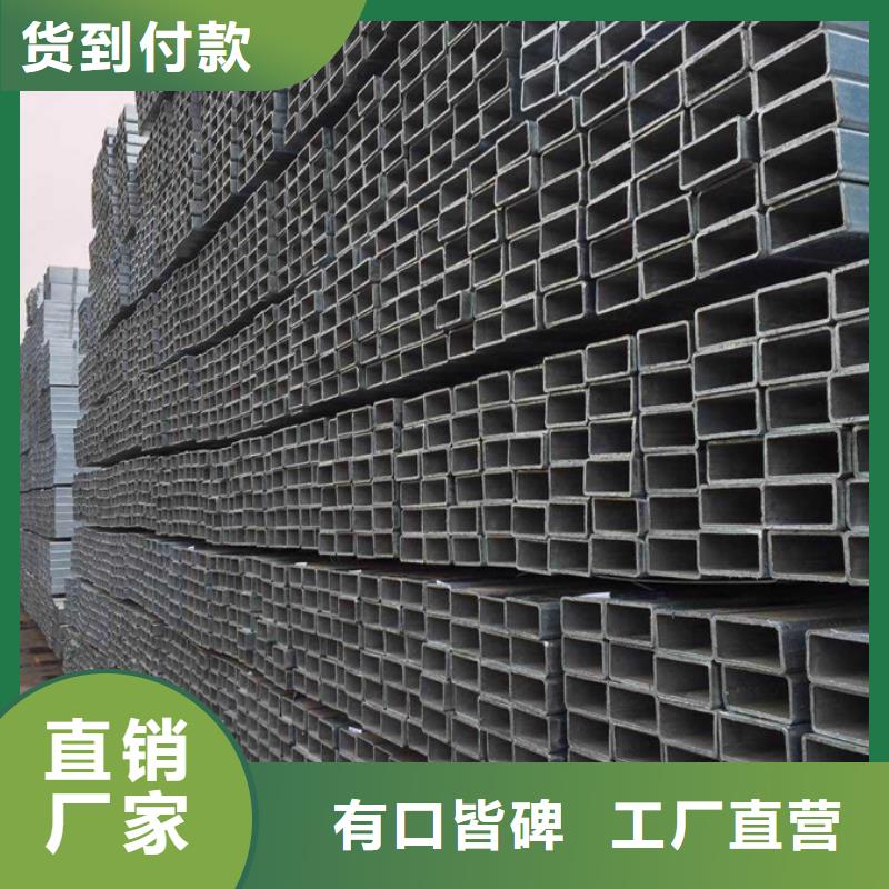 镀锌管【镀锌型材】快速报价
