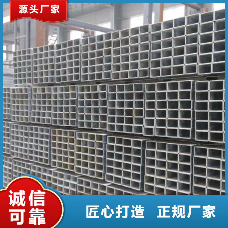 镀锌管_无缝方管支持拿样