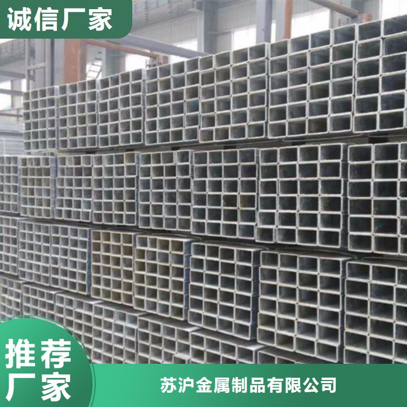 【镀锌管】型材厂质量优价格低