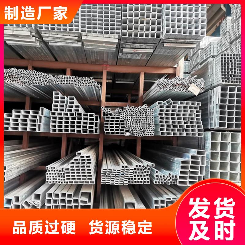 镀锌管-C型钢现货销售