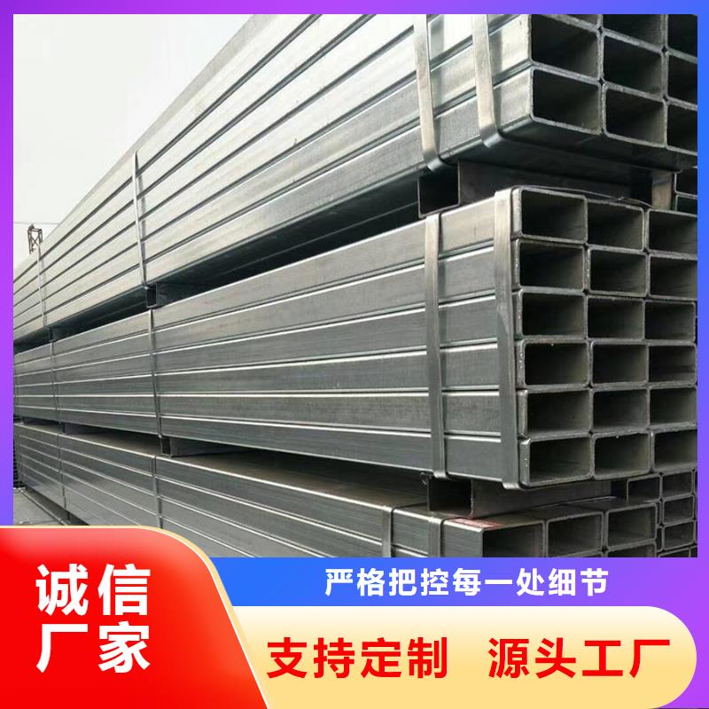 镀锌管无缝方管诚信商家