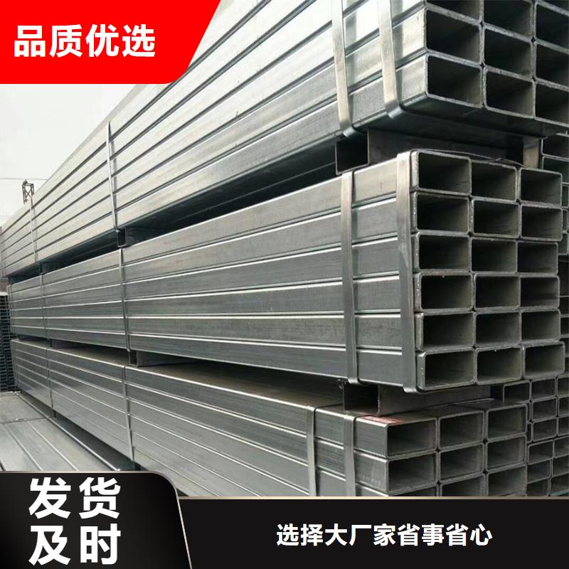 镀锌管【厚壁无缝管】敢与同行比质量
