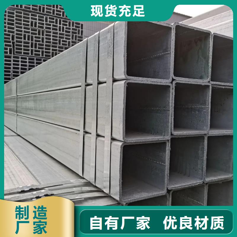 【镀锌管-09CuPCrNi-A角钢精益求精】