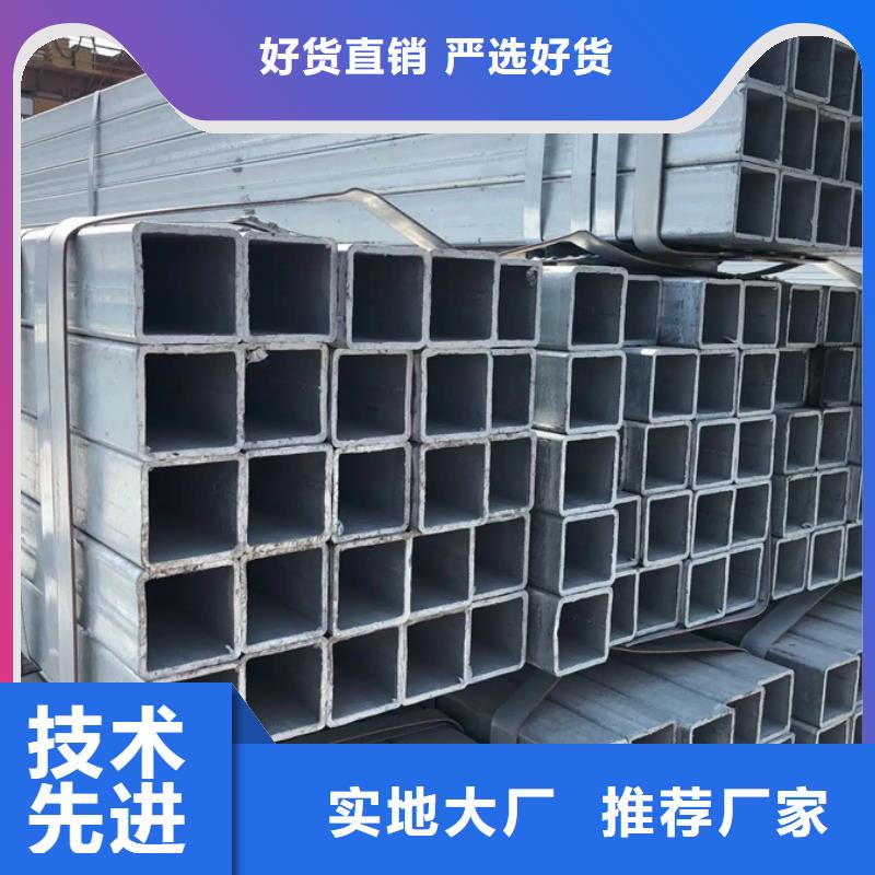 镀锌管【型材厂】多种优势放心选择