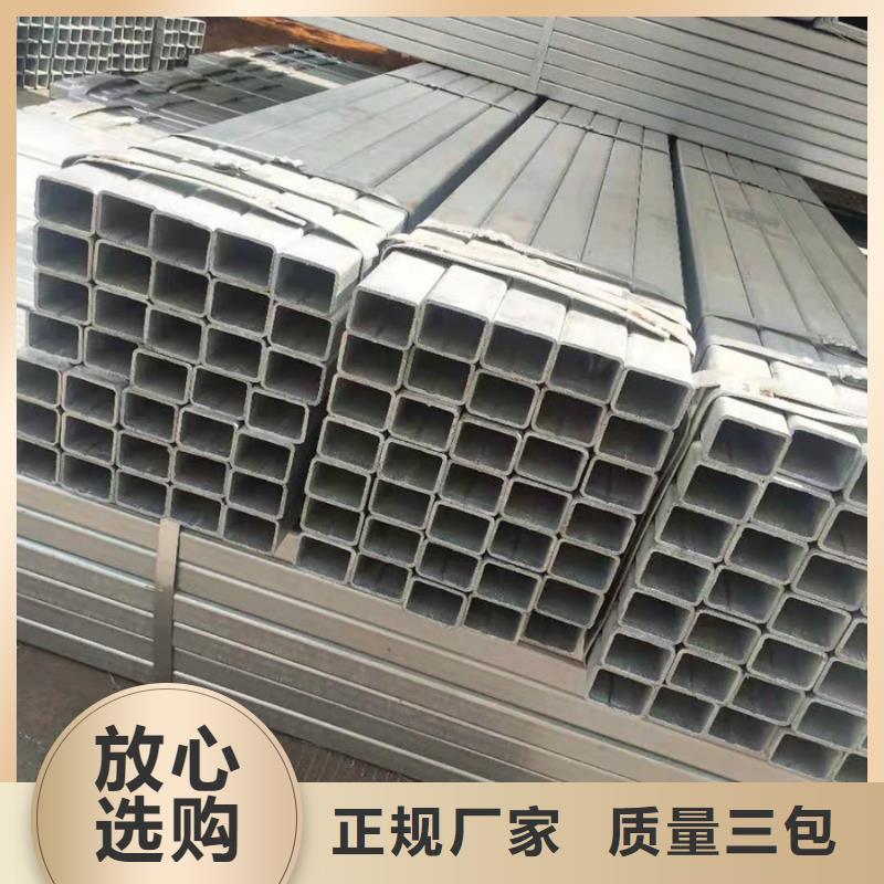 镀锌管ND工字钢实拍展现