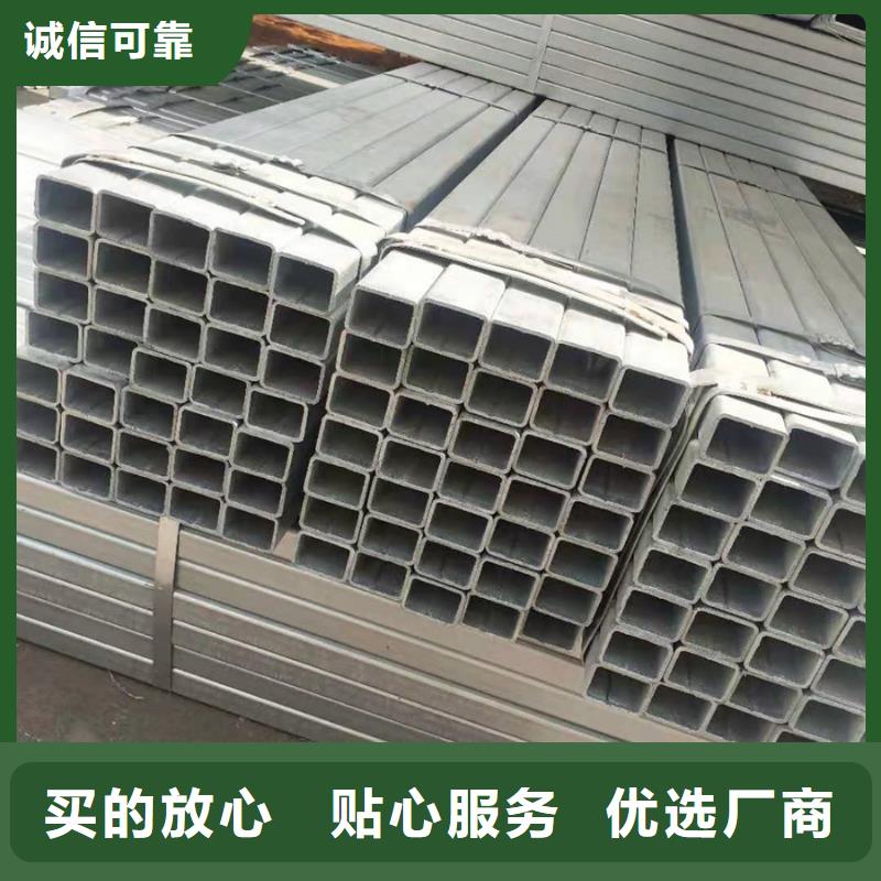 镀锌管【型材】批发货源