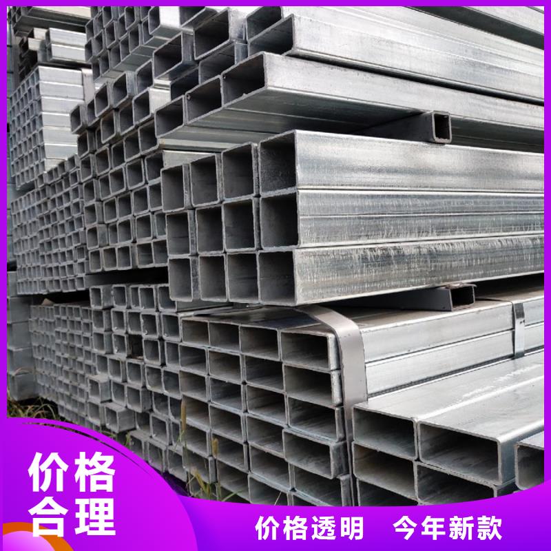 镀锌管合金管种类多质量好