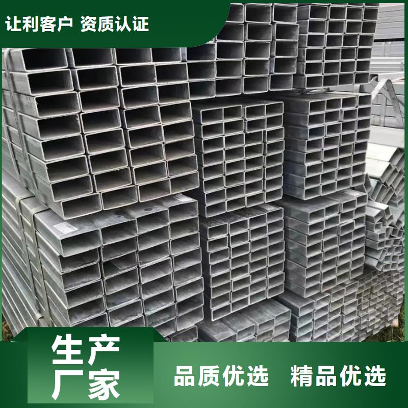 镀锌管_钢板免费获取报价