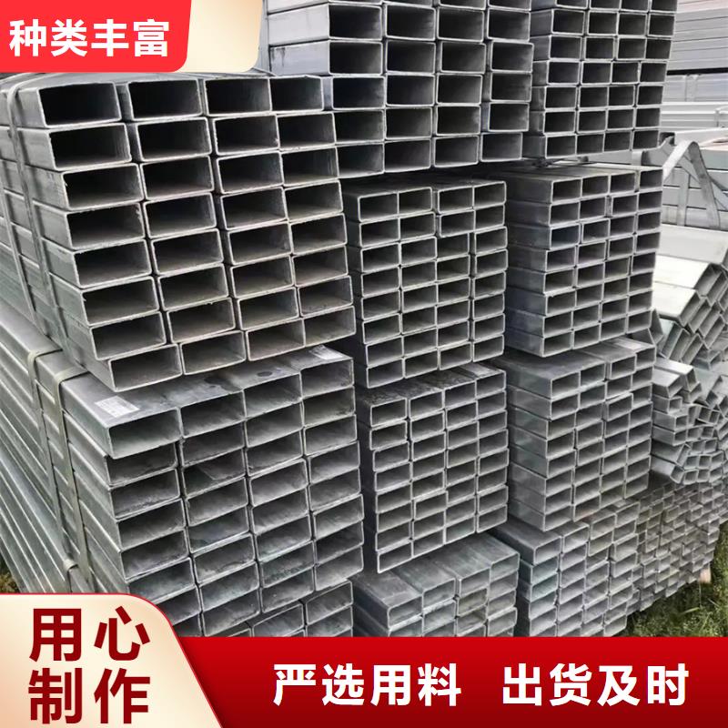 【镀锌管】-钢材24小时下单发货