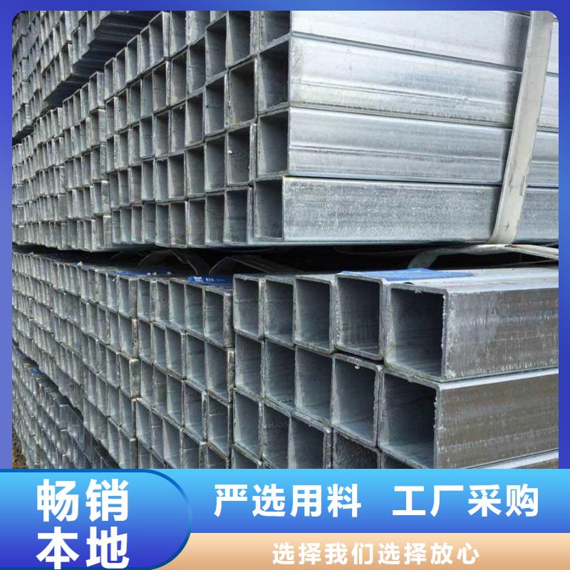 镀锌管【型材】价格有优势
