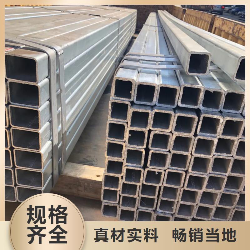 镀锌管ND工字钢源厂直接供货