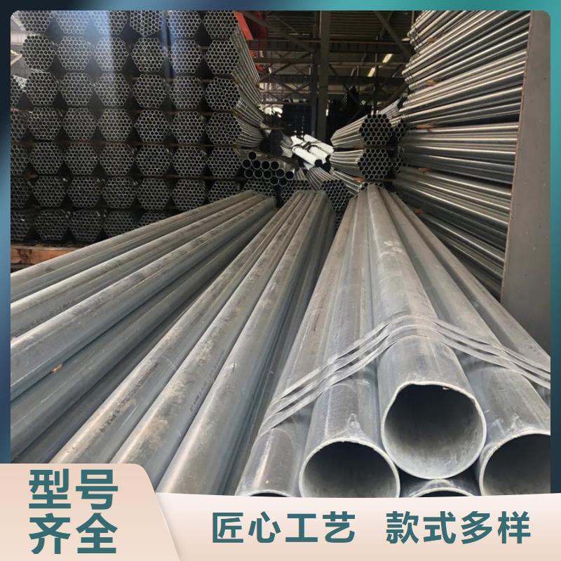 镀锌管合金管种类多质量好