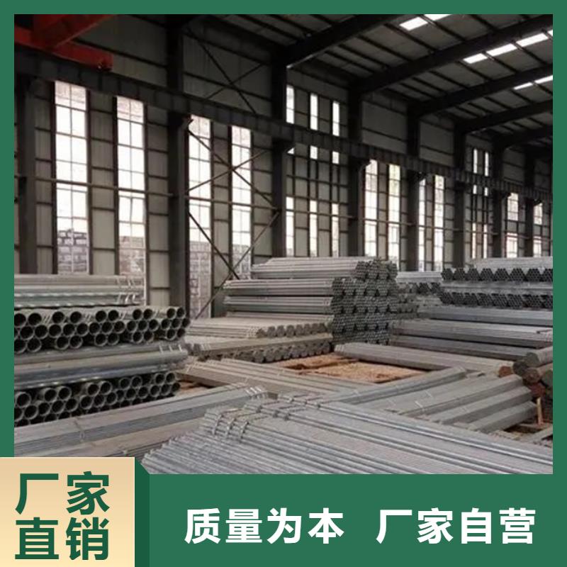 镀锌管,型材专业生产厂家
