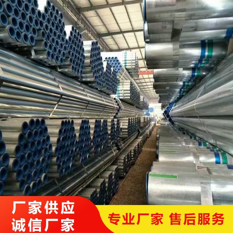 镀锌管,型材专业生产厂家