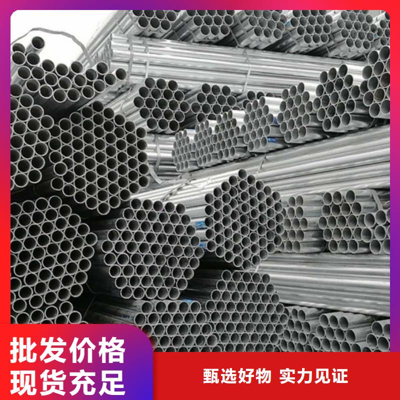 镀锌管ND工字钢多行业适用