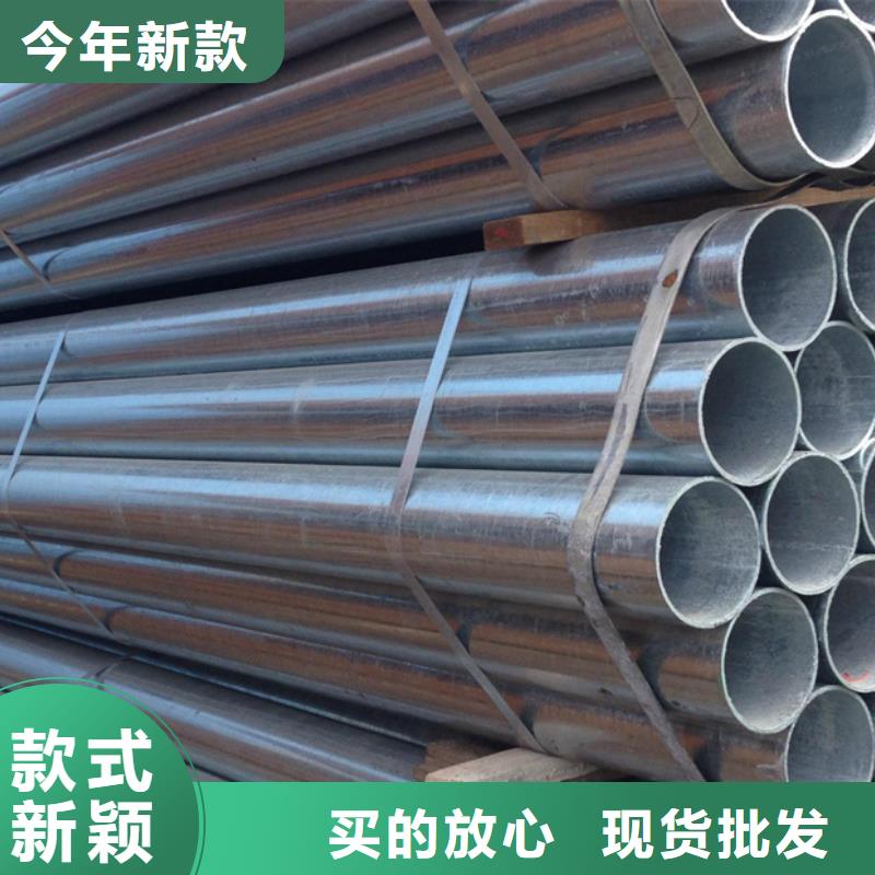 镀锌管【型材】工艺层层把关