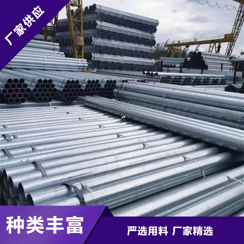 镀锌管ND工字钢源厂直接供货