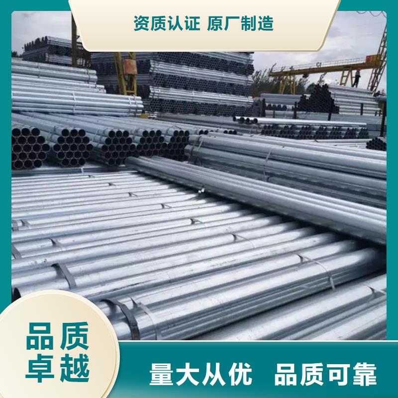 镀锌管,型材专业生产厂家
