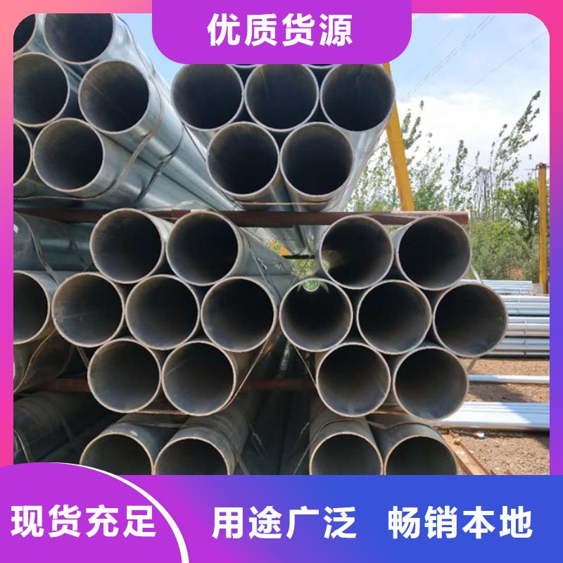 镀锌管无缝方管诚信商家