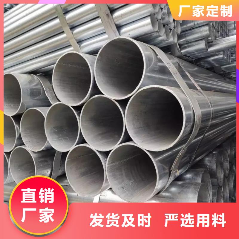镀锌管C型钢细节之处更加用心