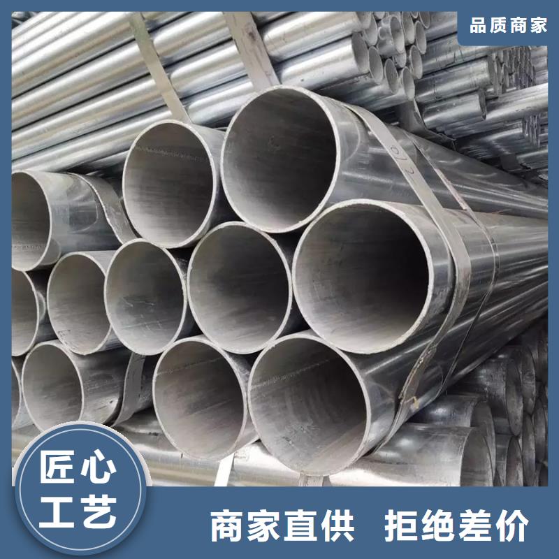 【镀锌管】型材厂质量优价格低