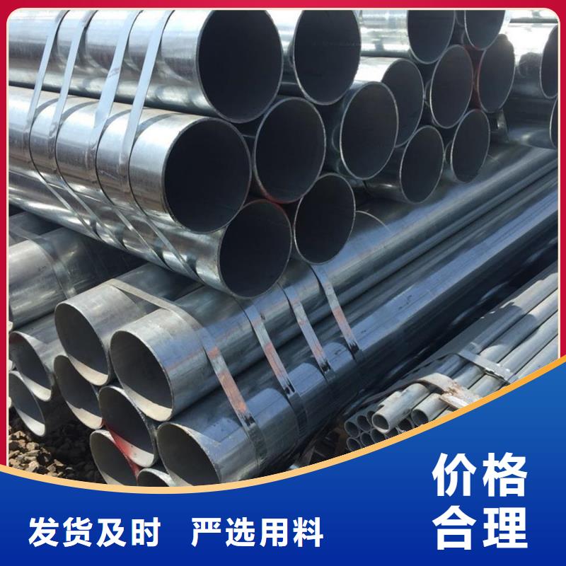 镀锌管,09CuPCrNi-AH型钢厂家直接面向客户