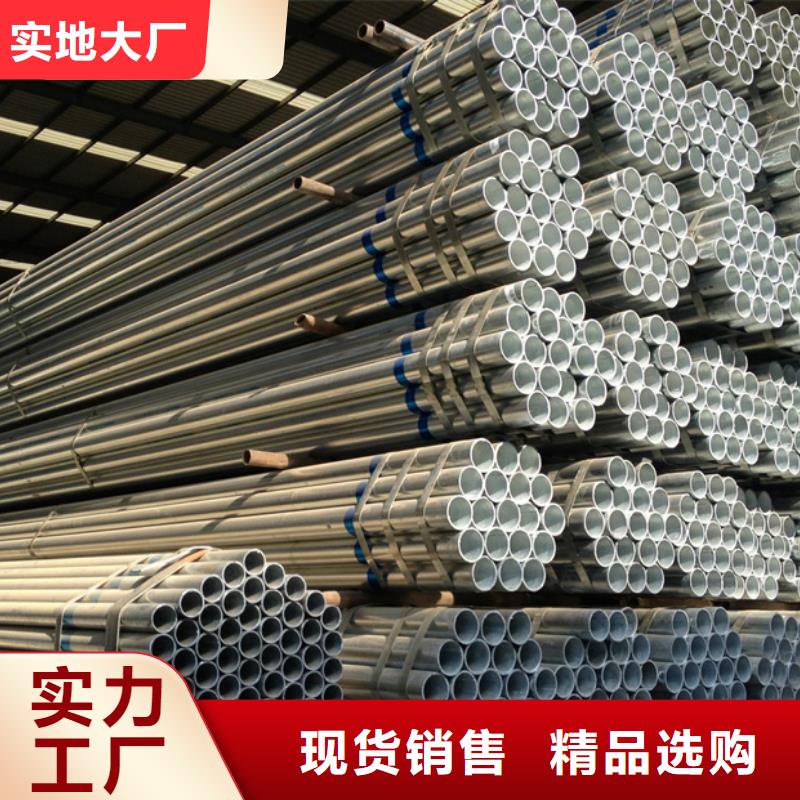 【镀锌管】型材厂质量优价格低