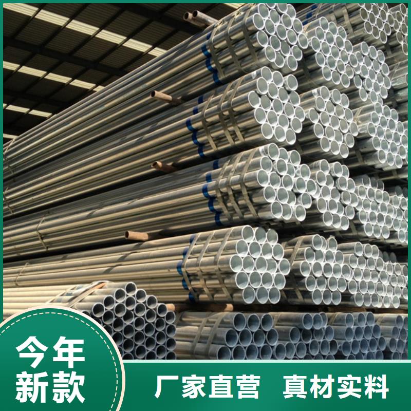 镀锌管09CuPCrNiA角钢追求细节品质