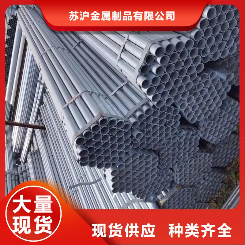 镀锌管09CuPCrNi-A钢板用好材做好产品