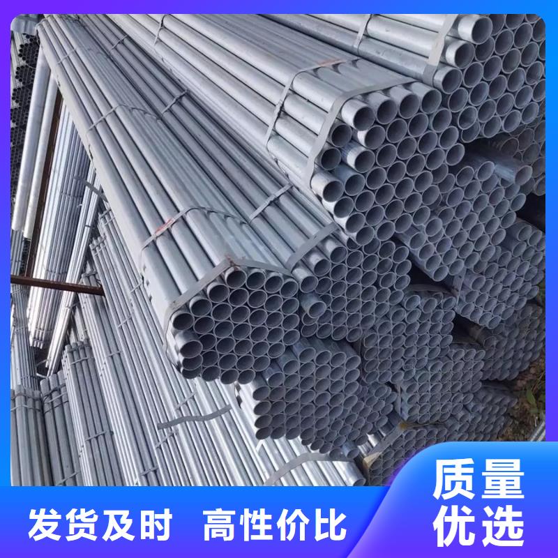 镀锌管厚壁无缝管买的放心安兴用的舒心