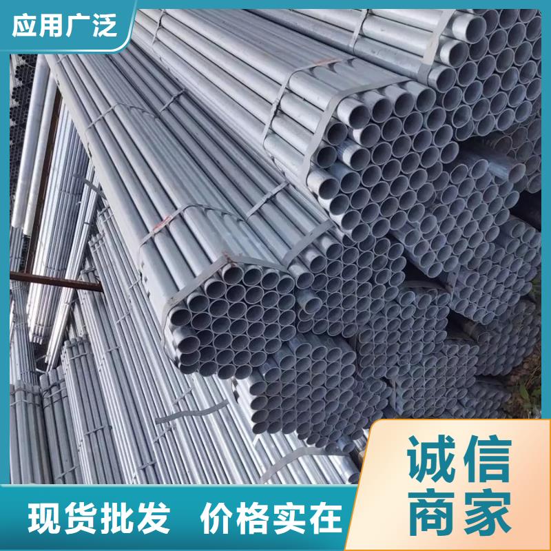 【镀锌管型材厂家厂家直销货源充足】