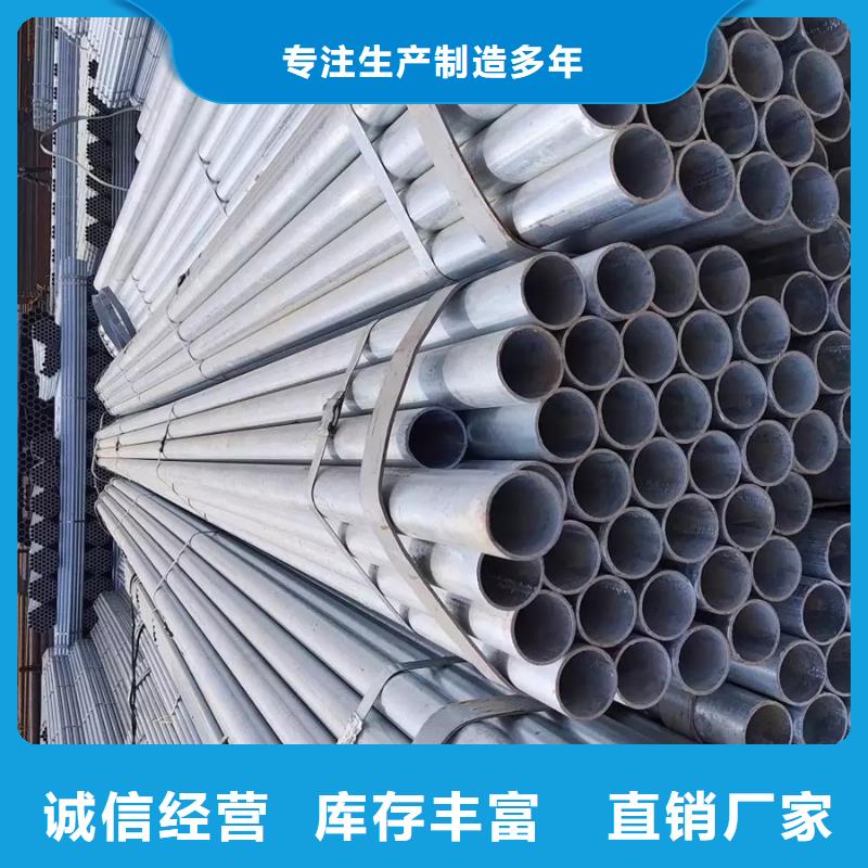 镀锌管09CrCuSb工字钢用心服务
