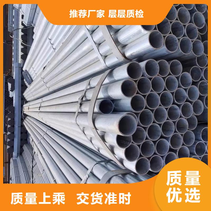 【镀锌管-09CuPCrNi-A角钢精益求精】