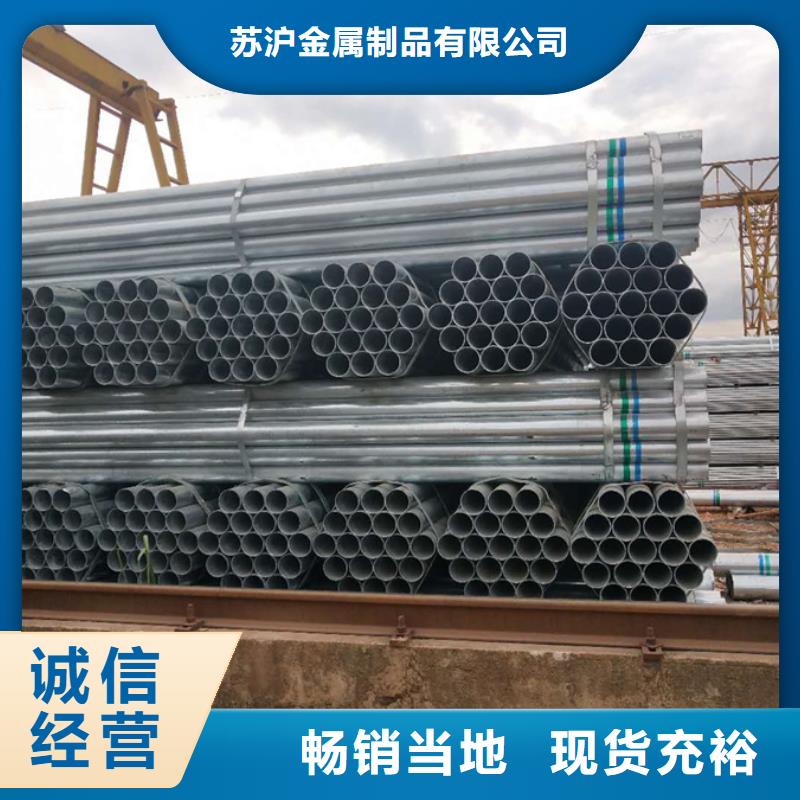 镀锌管厚壁无缝管买的放心安兴用的舒心