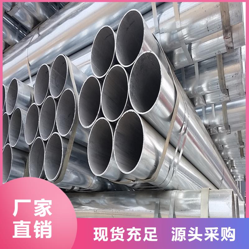 镀锌管【厚壁无缝管】敢与同行比质量