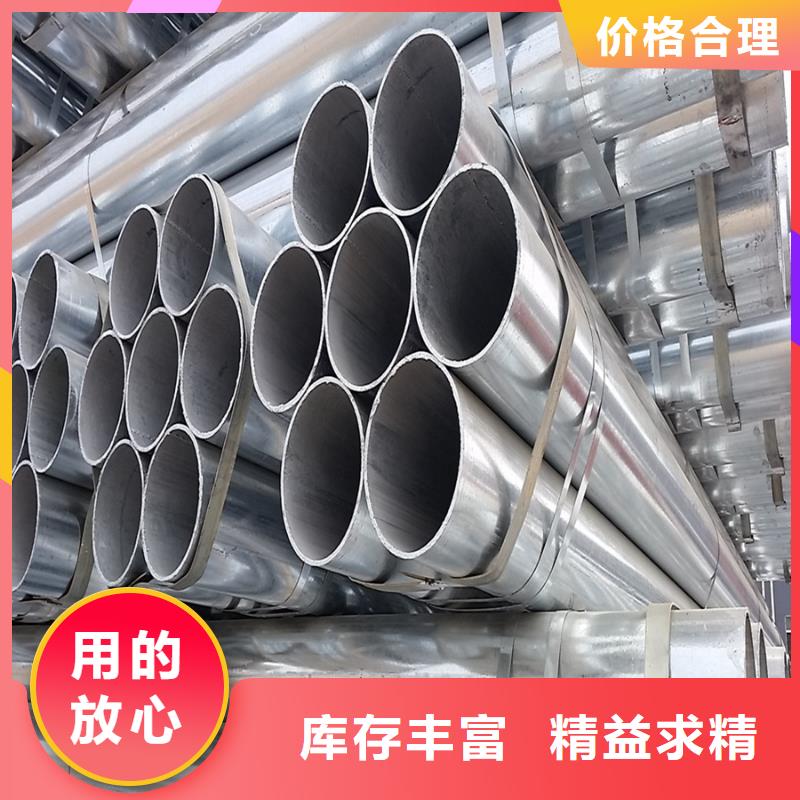 镀锌管09CuPCrNi-A钢管懂您所需