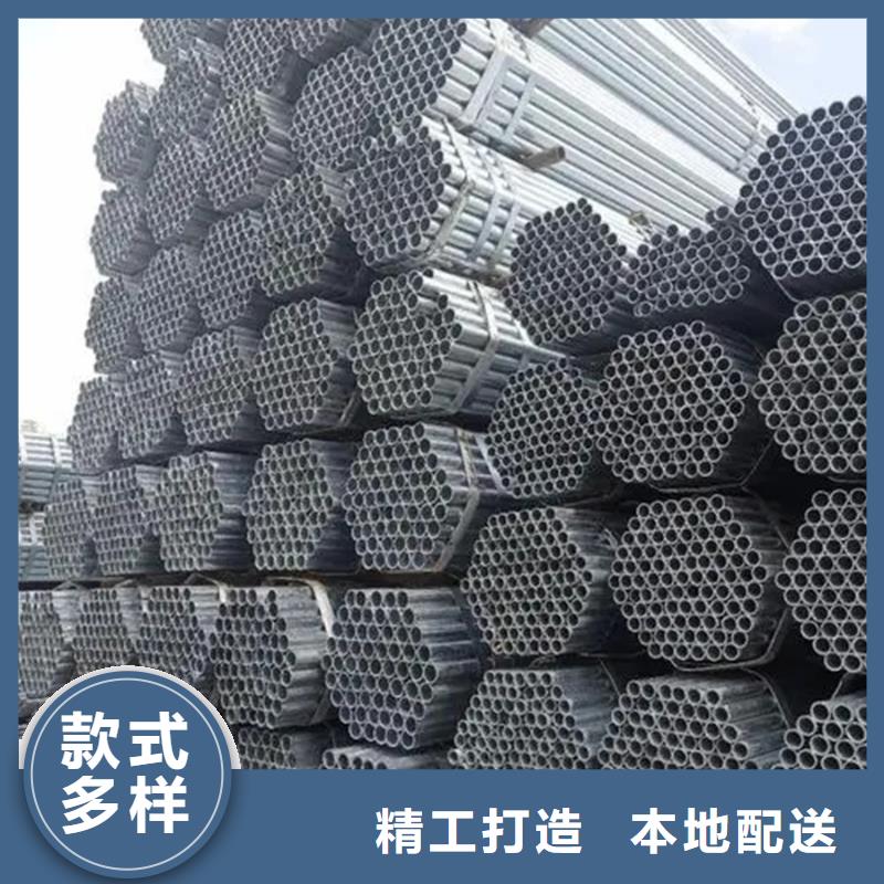 镀锌管,ND槽钢货品齐全