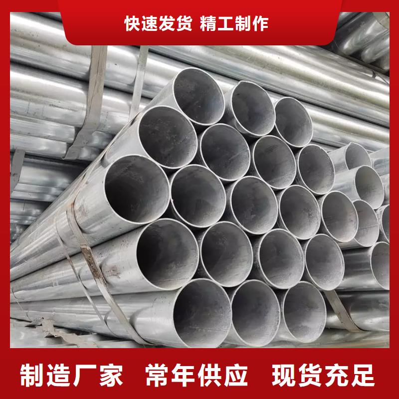 镀锌管合金管种类多质量好