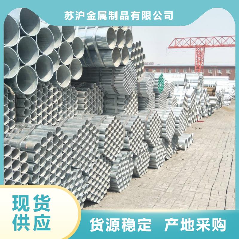 镀锌管钢板支持定制
