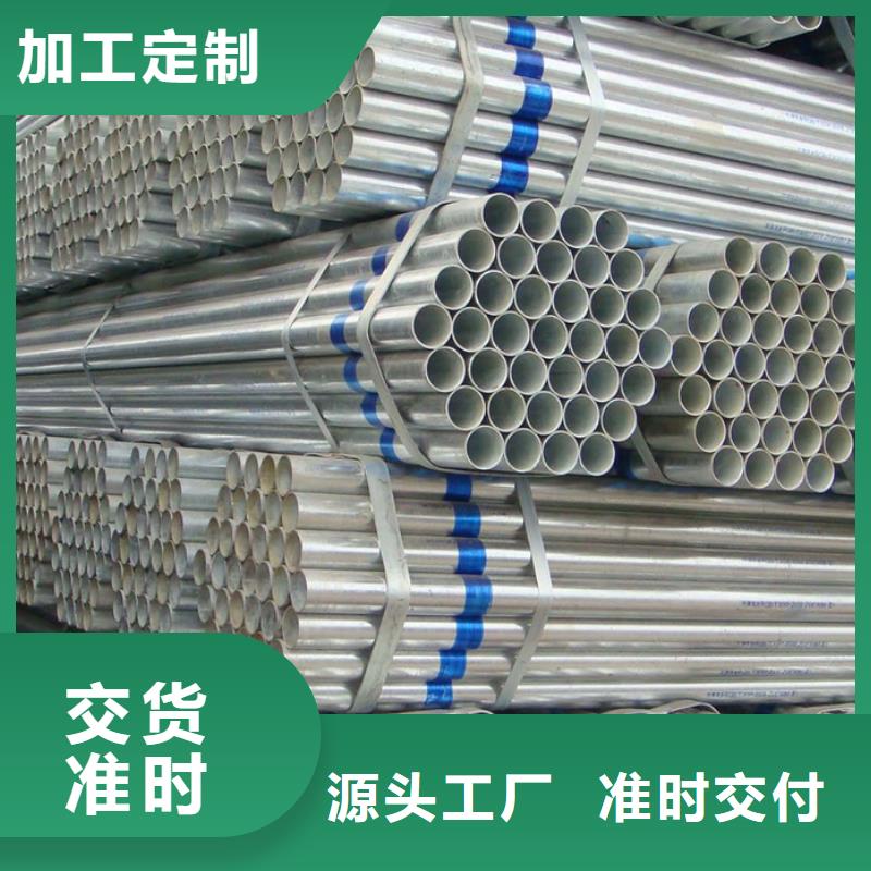 镀锌管09CuPCrNi-A工字钢诚信经营质量保证