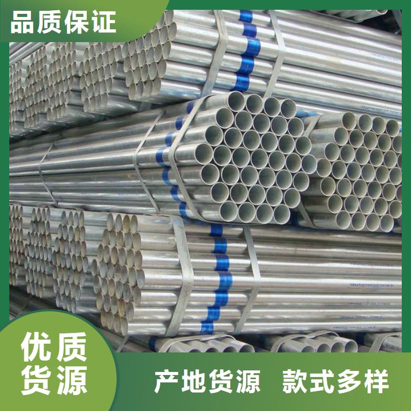 镀锌管合金管出厂价